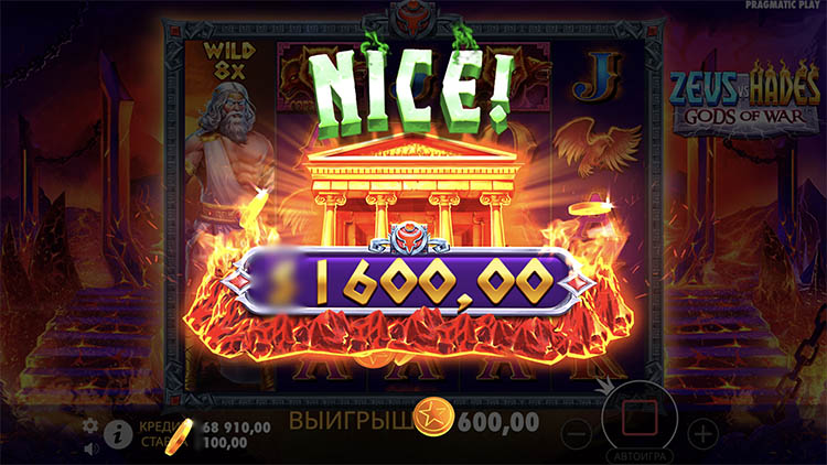 Ante Bet Zeus vs Hades